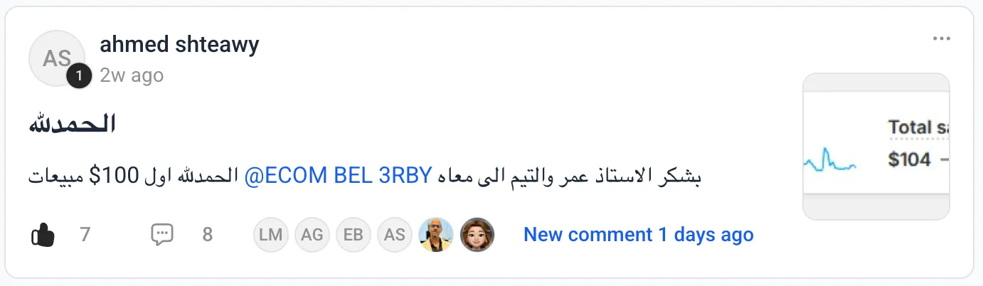 نتيجة عضو