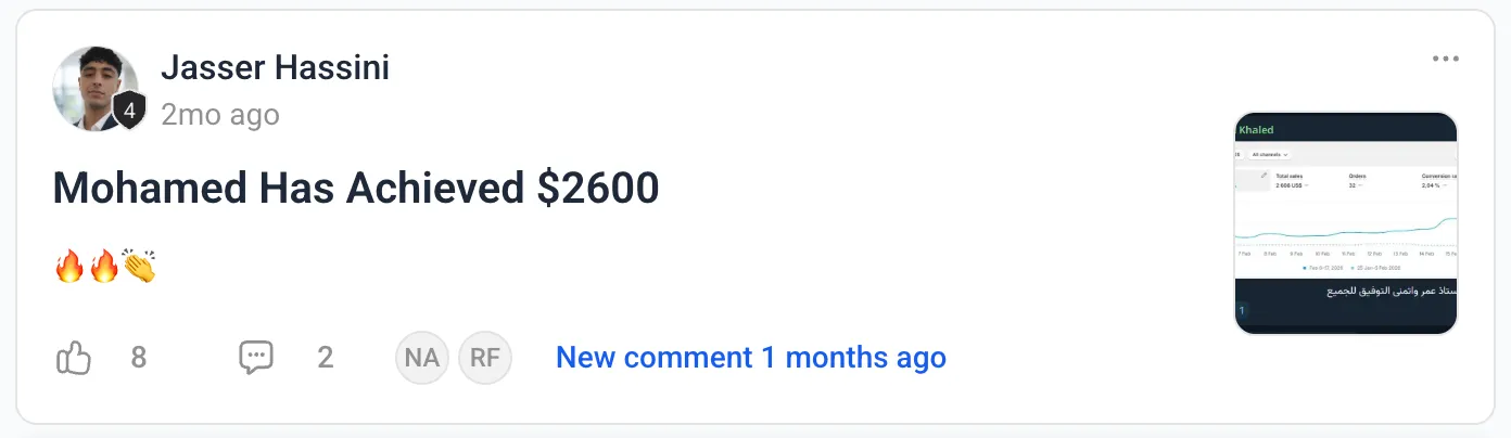 نتيجة عضو