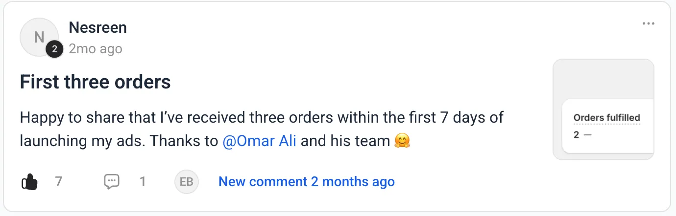نتيجة عضو