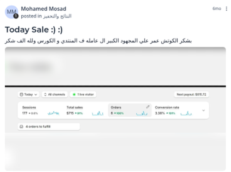 منشور محمد م. الأصلي في مجتمع إيكوم بالعربي