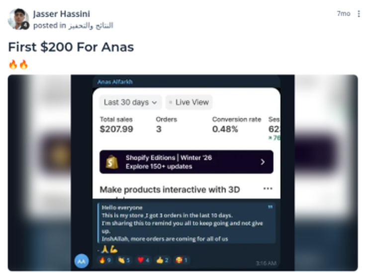 منشور أنس الأصلي في مجتمع إيكوم بالعربي