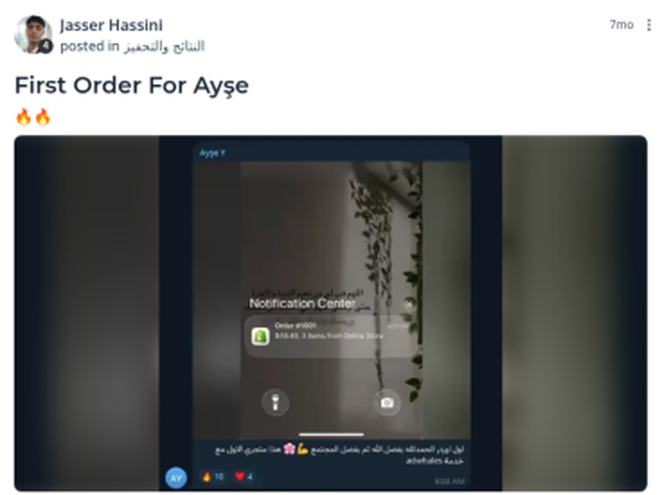 منشور آيشة الأصلي في مجتمع إيكوم بالعربي