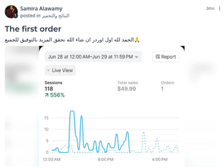 منشور سميرة ع. الأصلي في مجتمع إيكوم بالعربي