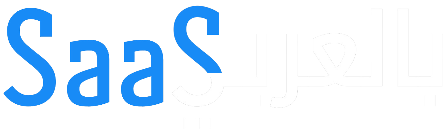 SaaS Arabic Logo