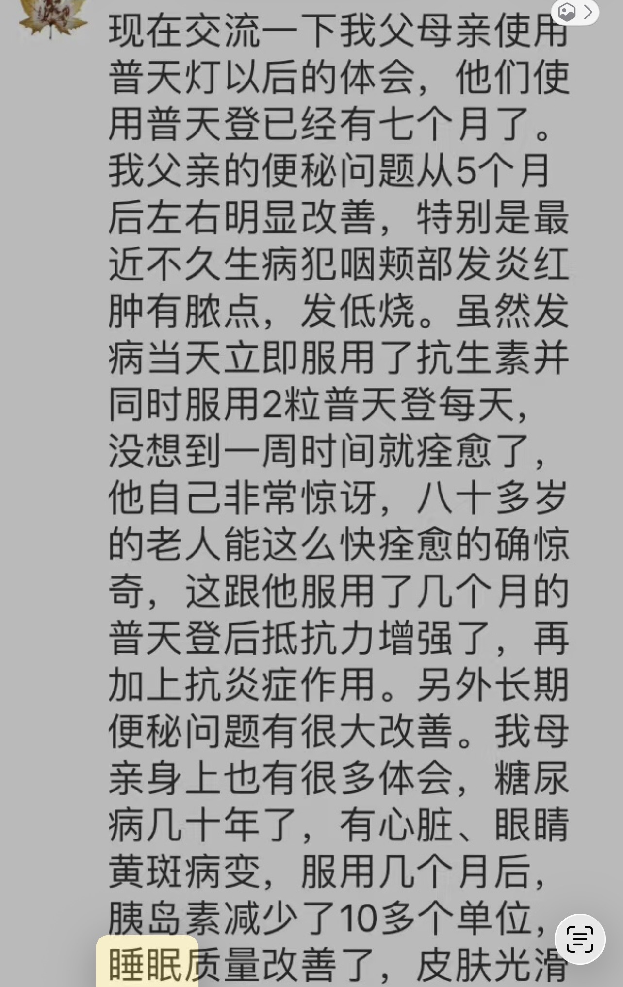 Tao Z customer experience photo 2