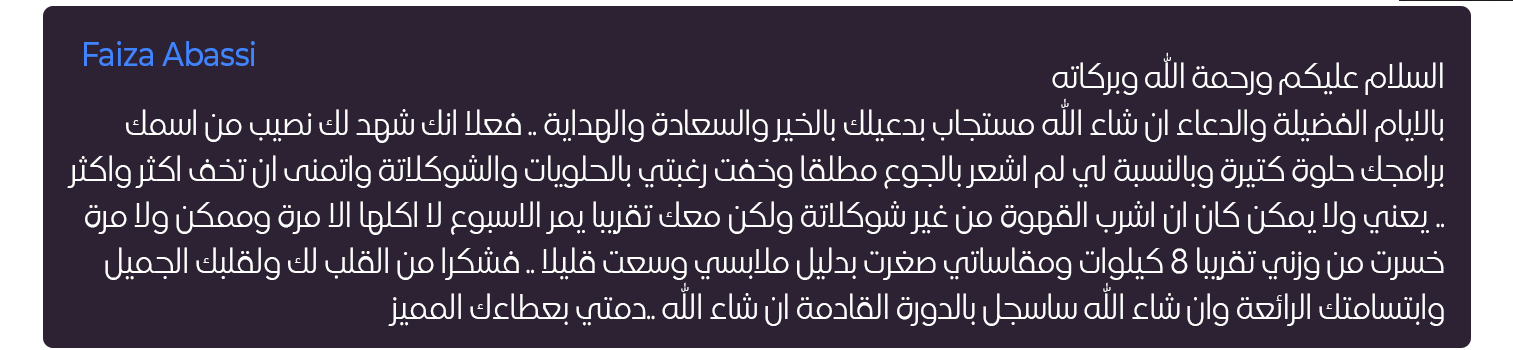 رأي مشارك 8