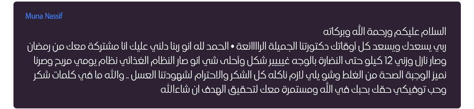 رأي مشارك 3