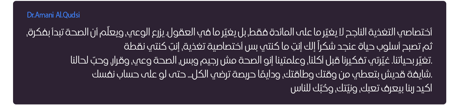 رأي مشارك 6
