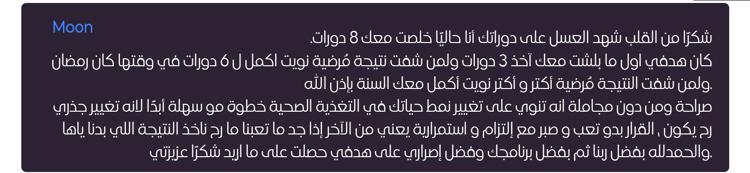 رأي مشارك 7