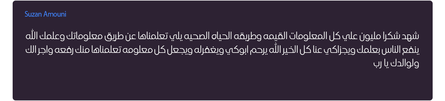 رأي مشارك 4
