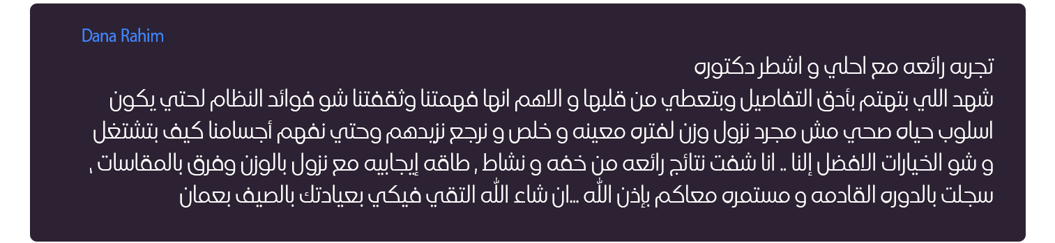 رأي مشارك 5