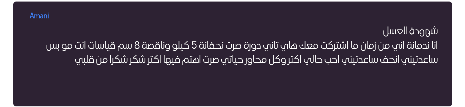 رأي مشارك 2