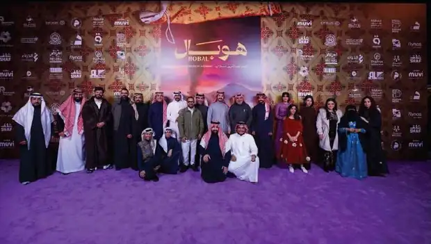 العرض الأول لفيلم هوبال