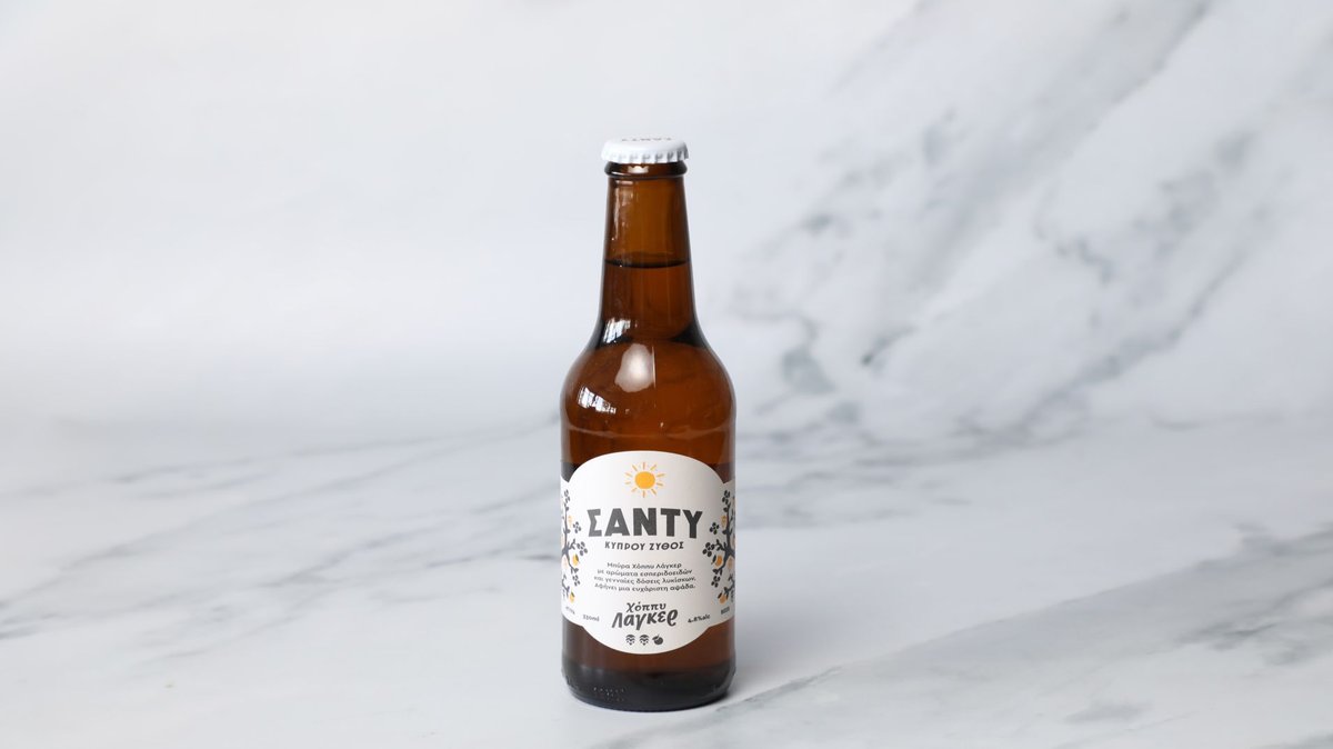 Sandy Hoppy Lager