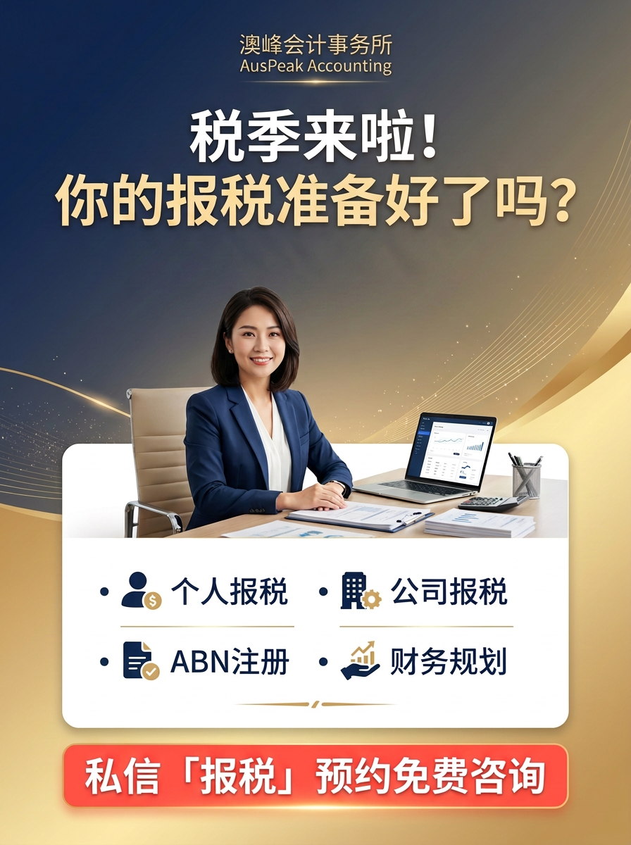 Chinese Track — Image Post sample