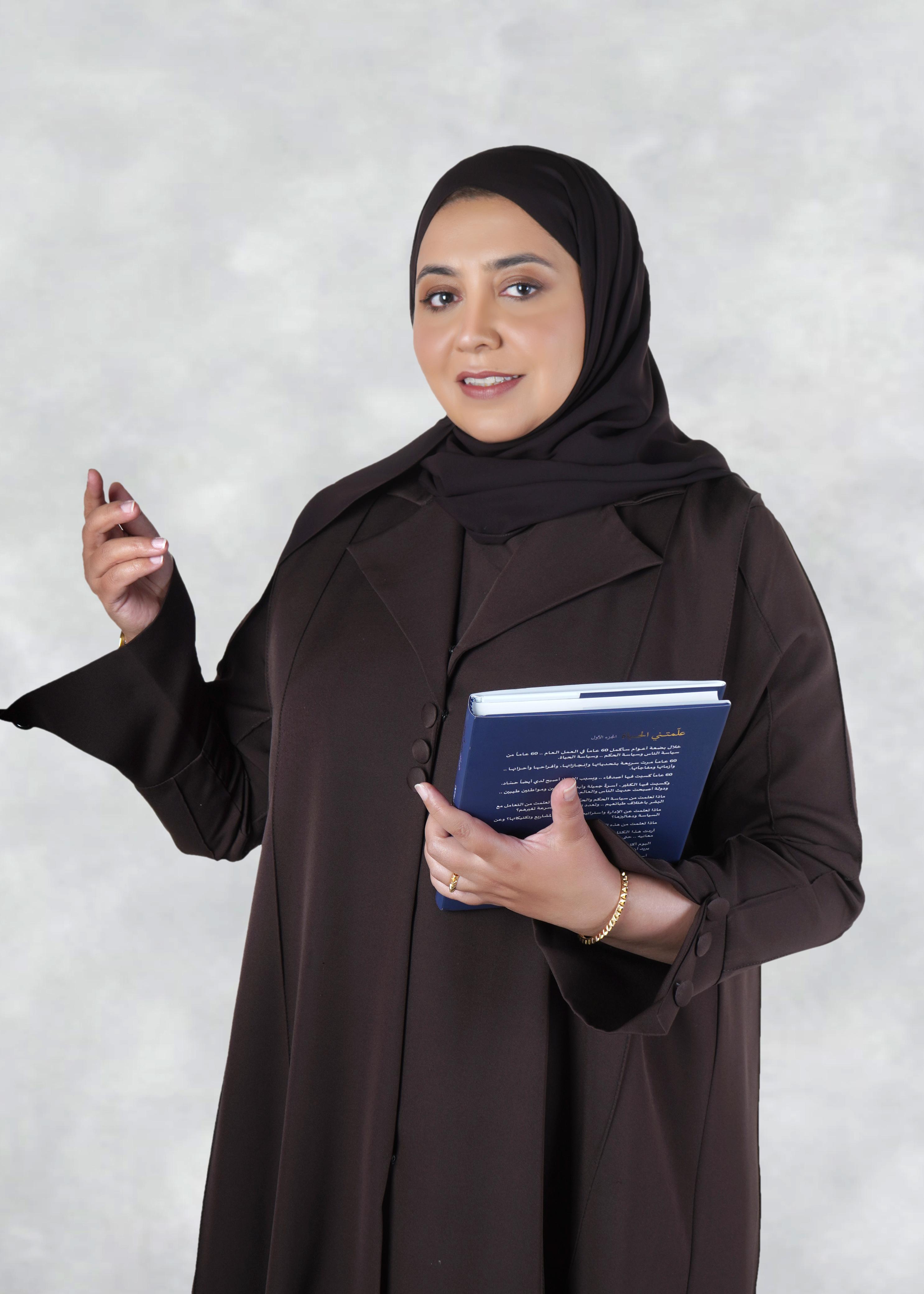 كوتش فيروزة المرزوقي