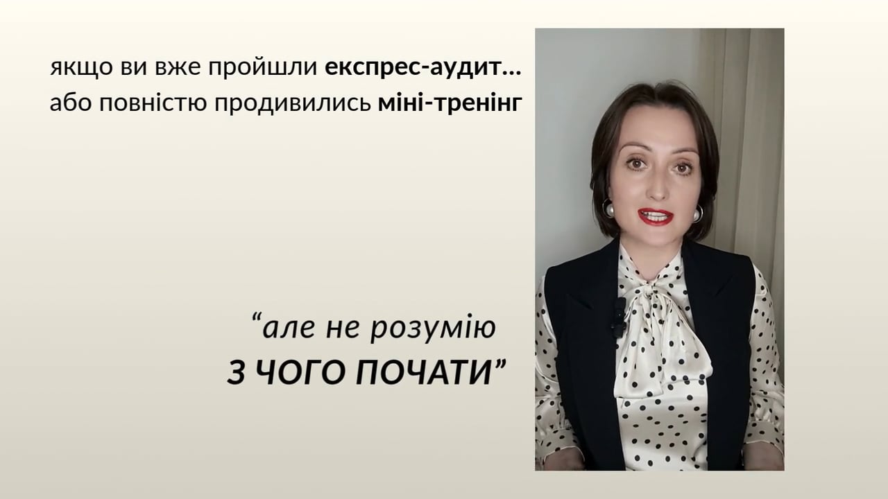 Видео 1