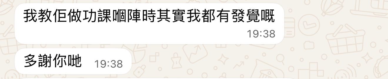 家長讚賞10