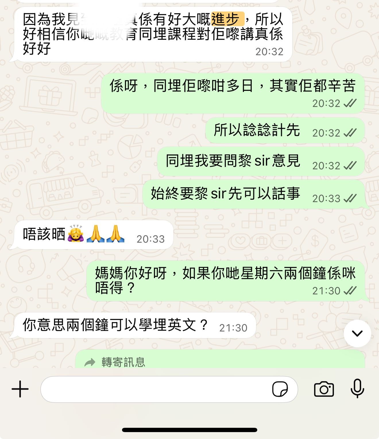 家長讚賞2