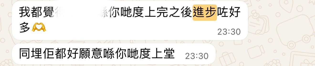 家長讚賞8