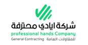 شركة ايادي محترفة للمقاولات