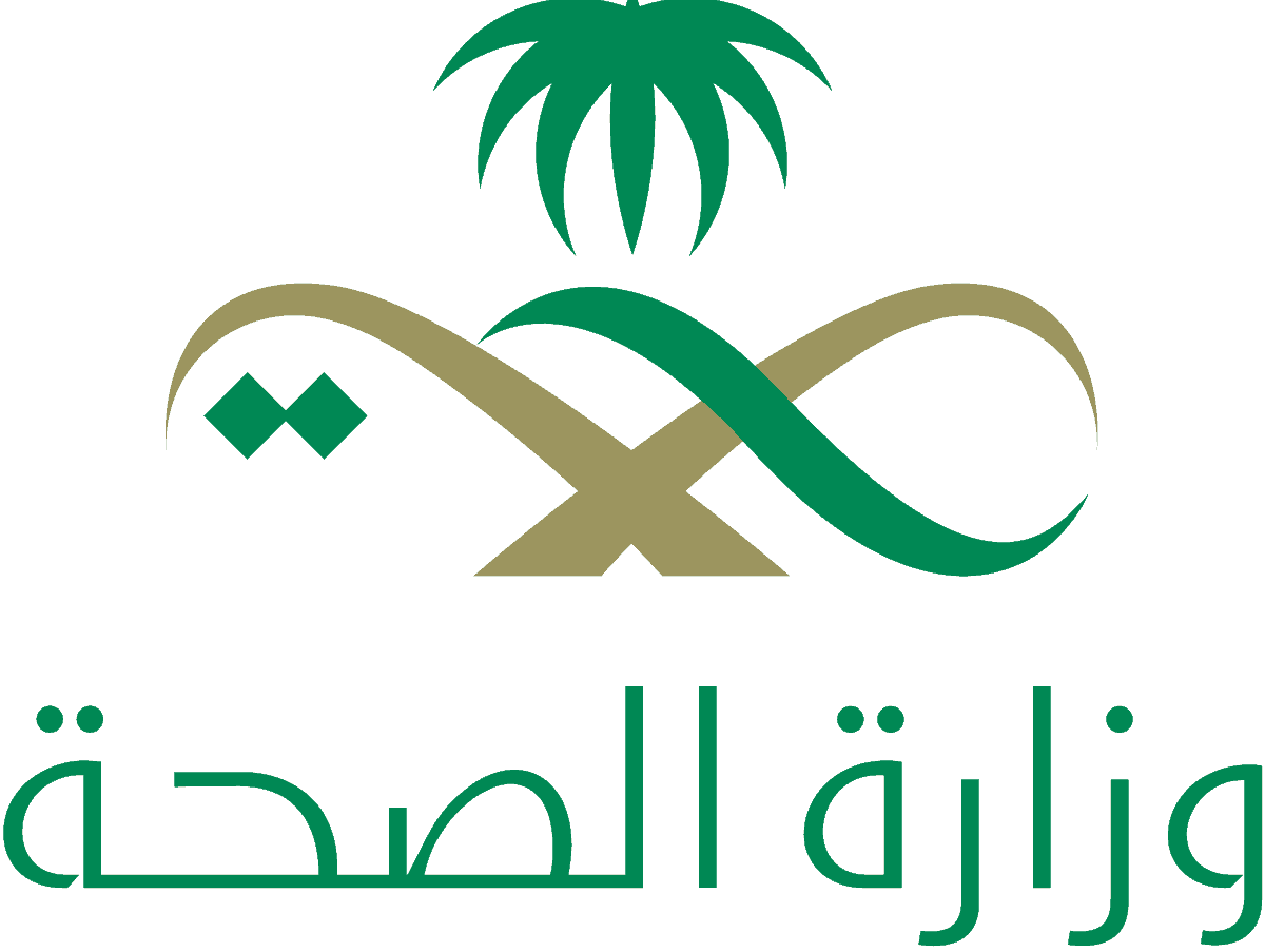 وزارة الصحة