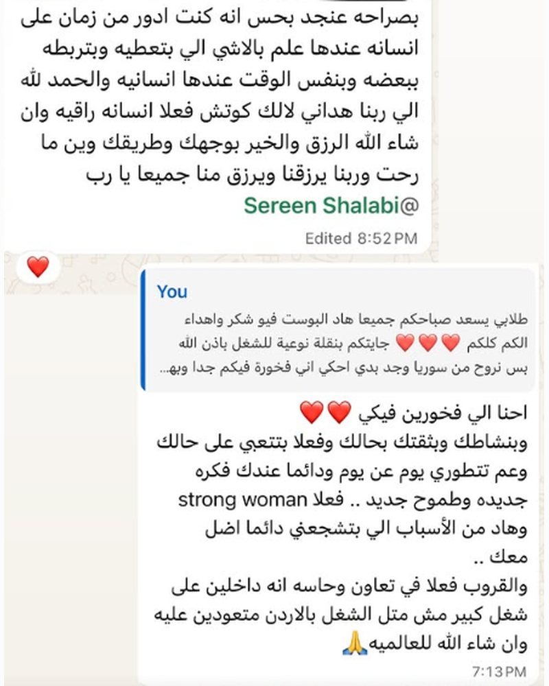 رأي متدرب في دورة المبيعات في سوريا