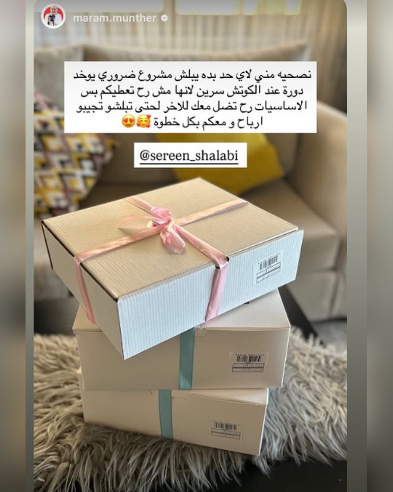 رأي متدرب في دورة المبيعات في سوريا