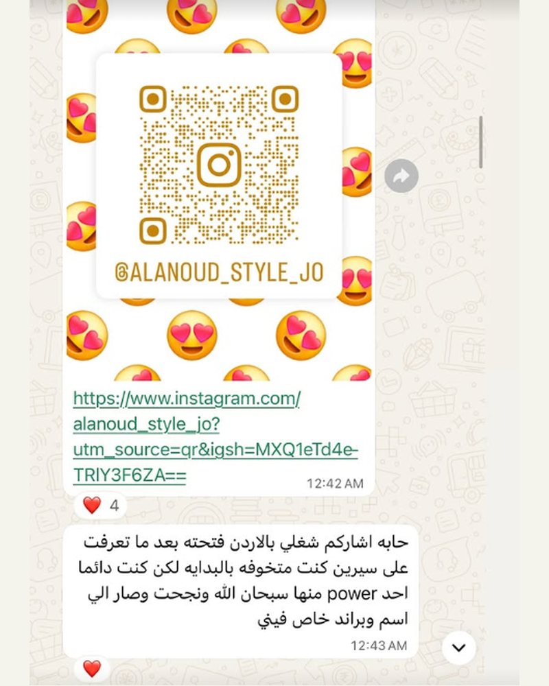 رأي متدرب في دورة المبيعات في سوريا