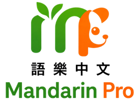 Mandarin Pro Wellington Logo