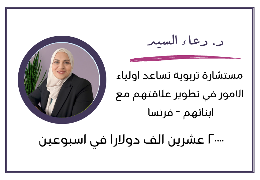 قصة نجاح