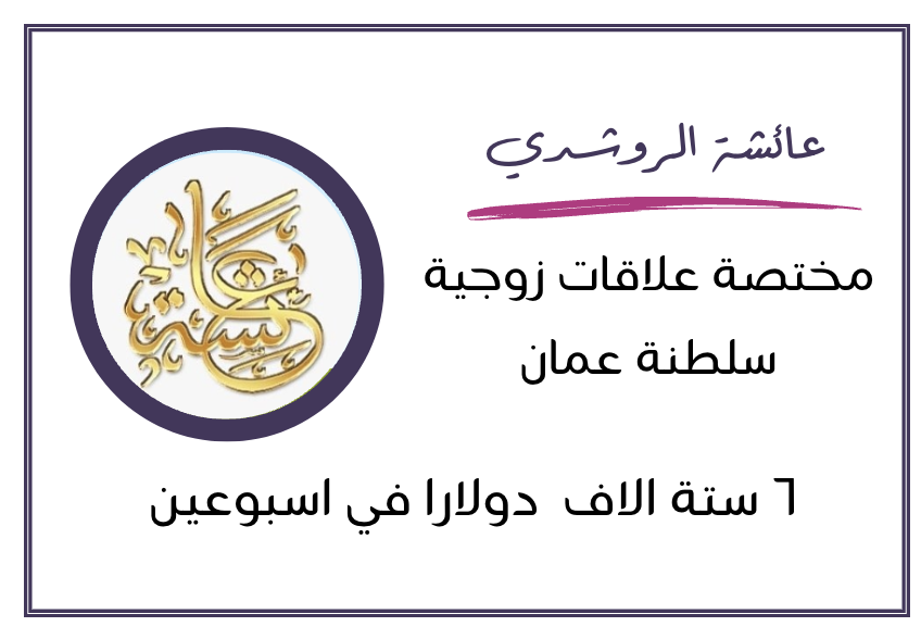 قصة نجاح