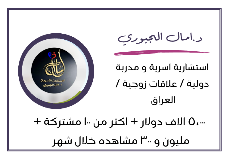 قصة نجاح