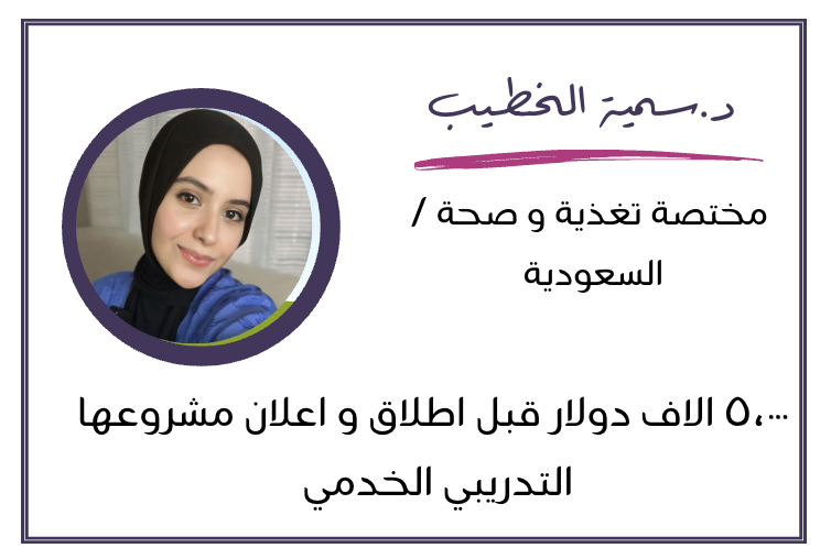 قصة نجاح