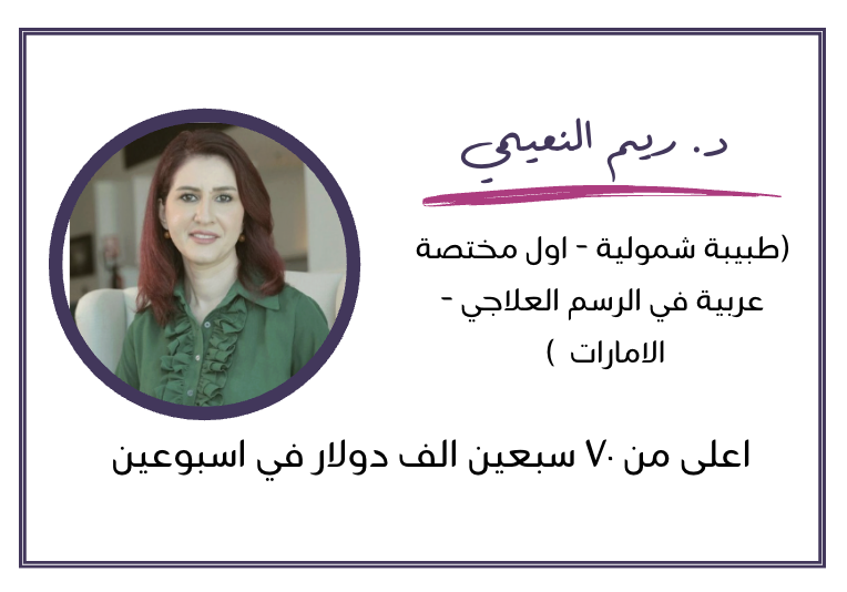 قصة نجاح