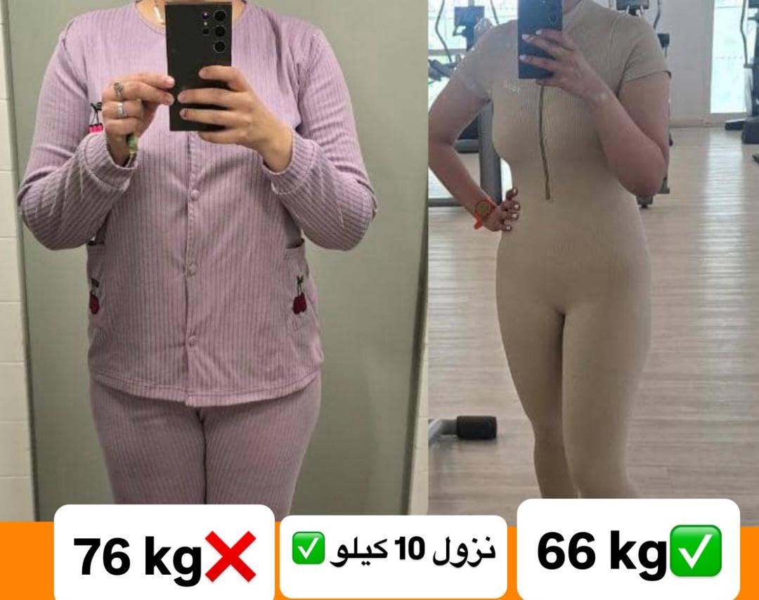 نتيجة
