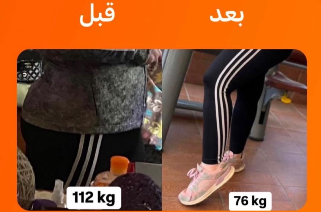 نتيجة