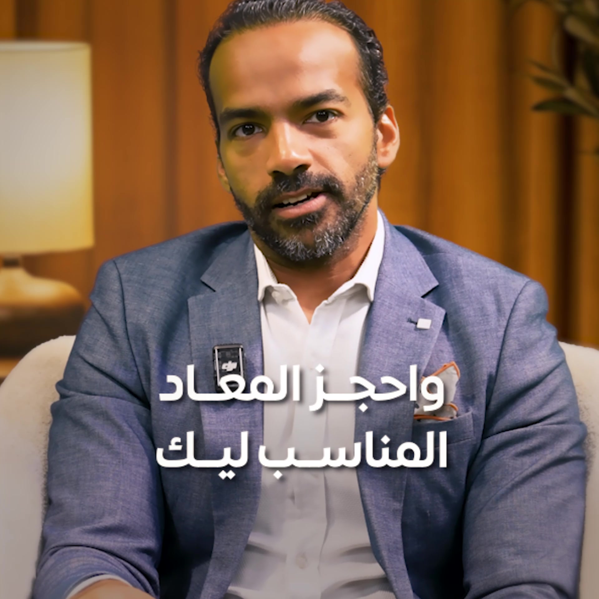 Ahmed Sanad