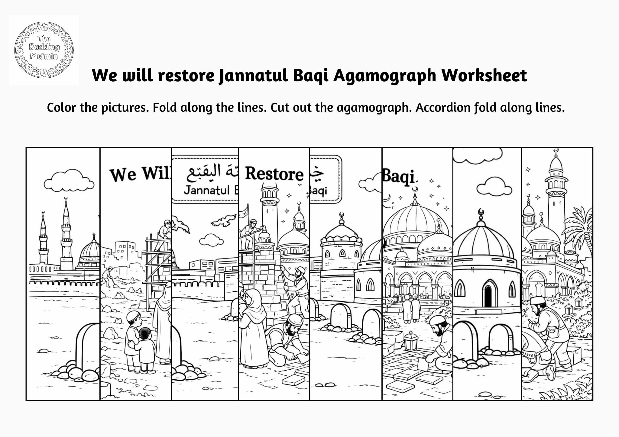 Agamograph Baqi