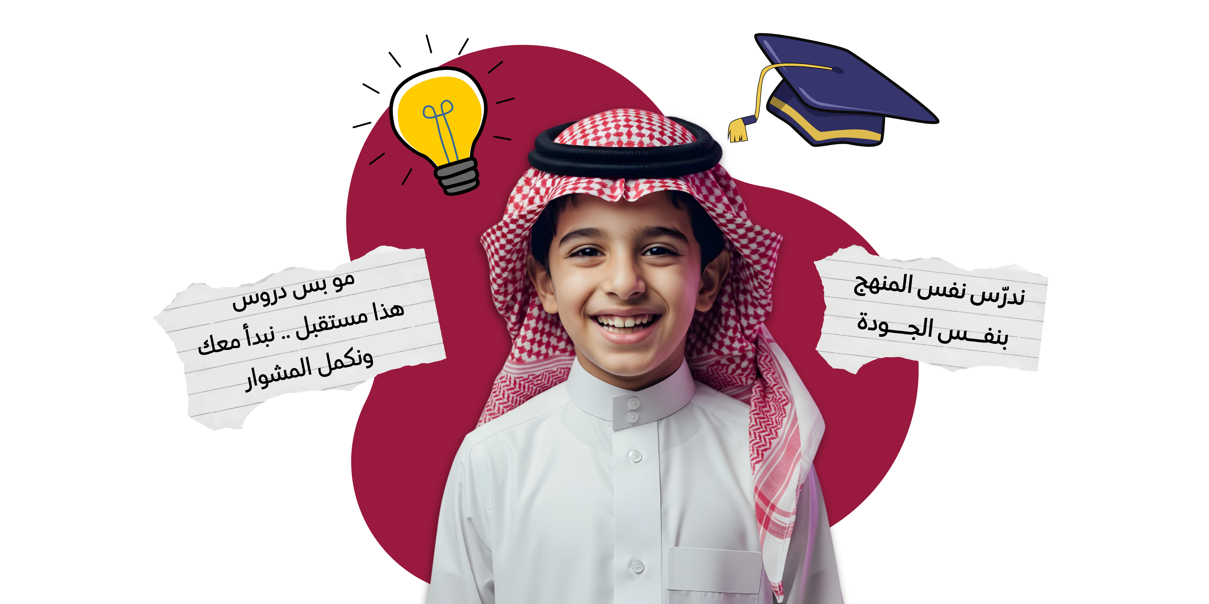 Brilliant Academy Hero Image