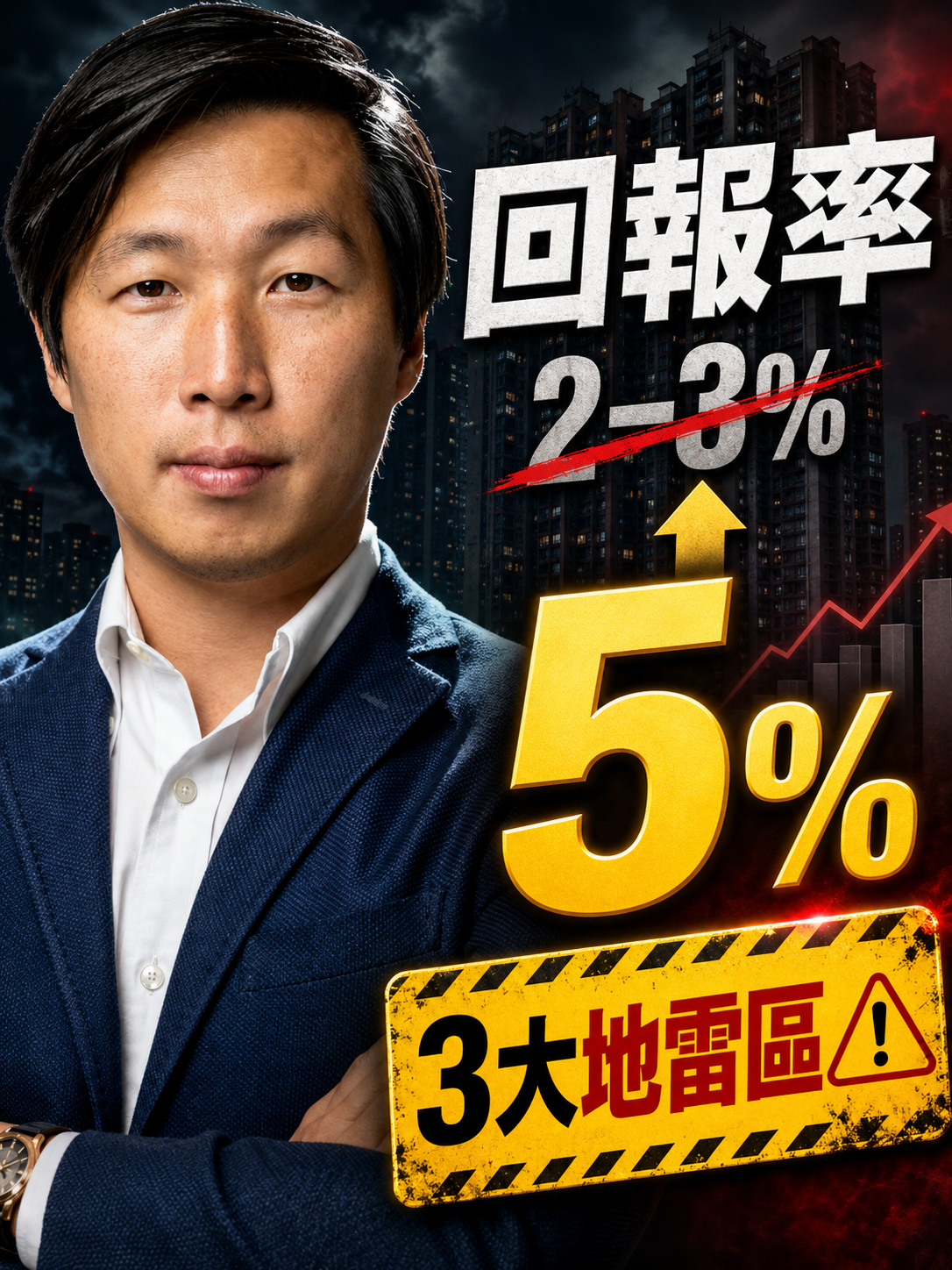 樓市暗藏反彈伏線影片縮圖