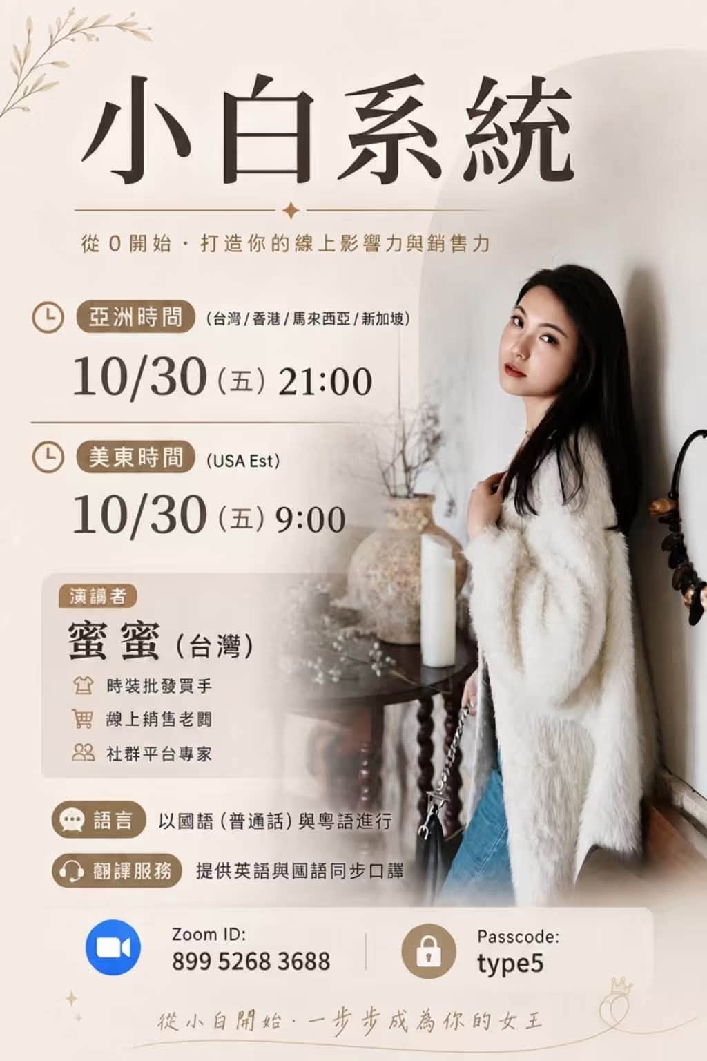 Day 4 简单复制系统
