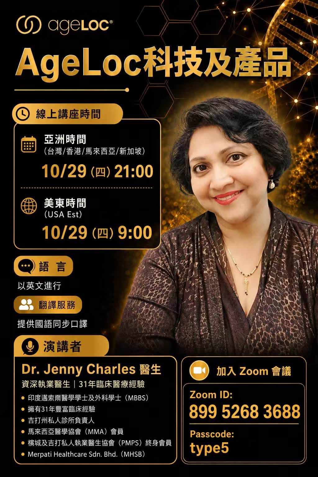 Day 3 Dr Jenny Charles