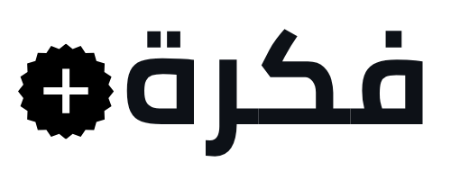 فكرة بلس
