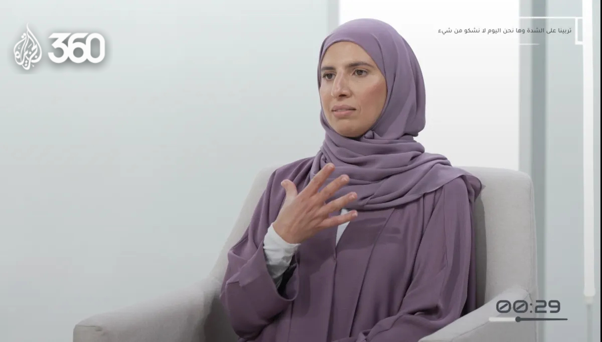 مشاركة إعلامية عبر منصة الجزيرة 360