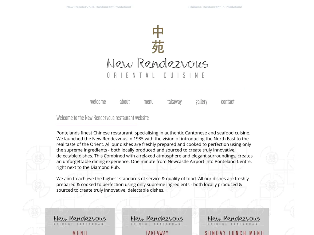 New Rendezvous website, designed by Chrisp Design