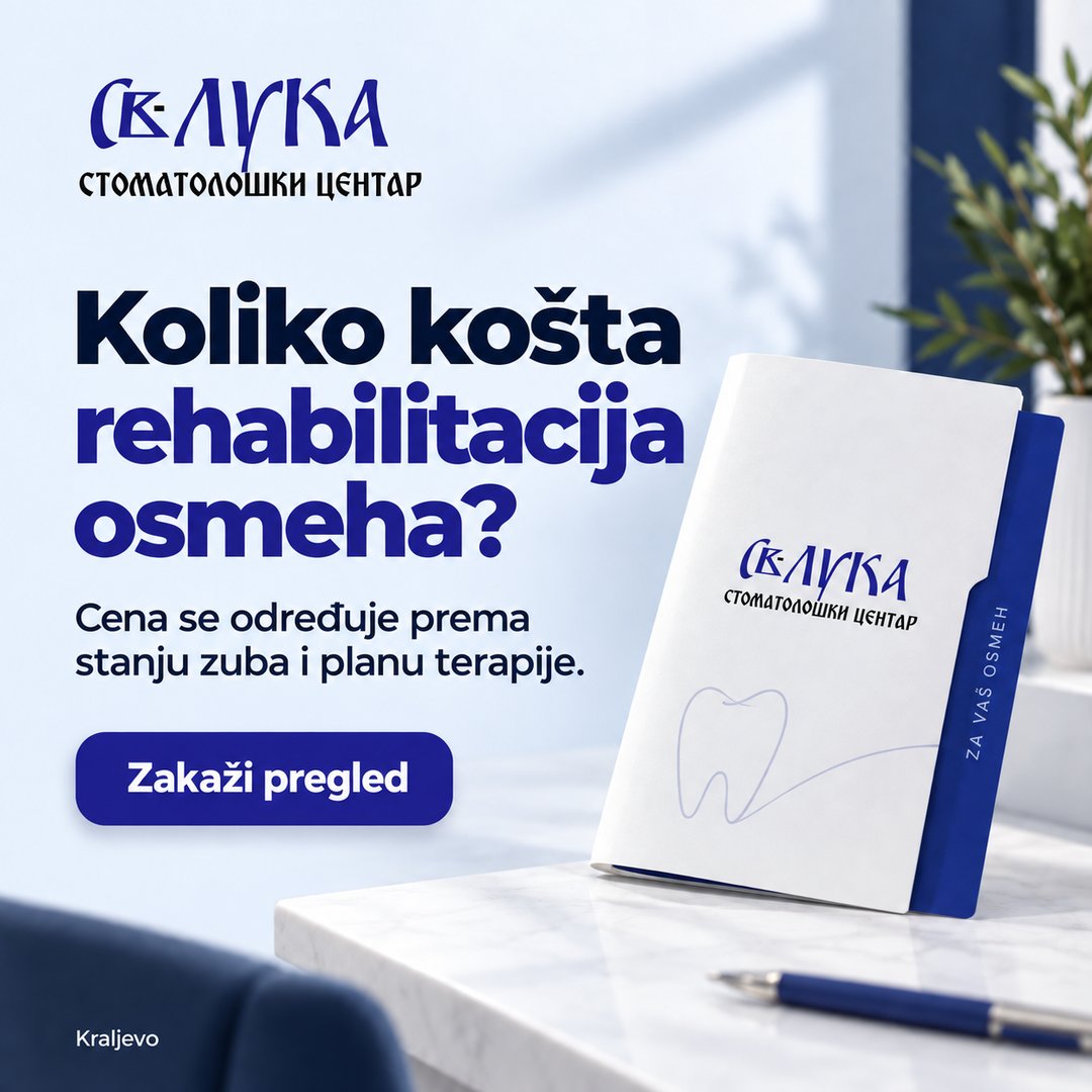 Sveti Luka reklama 1