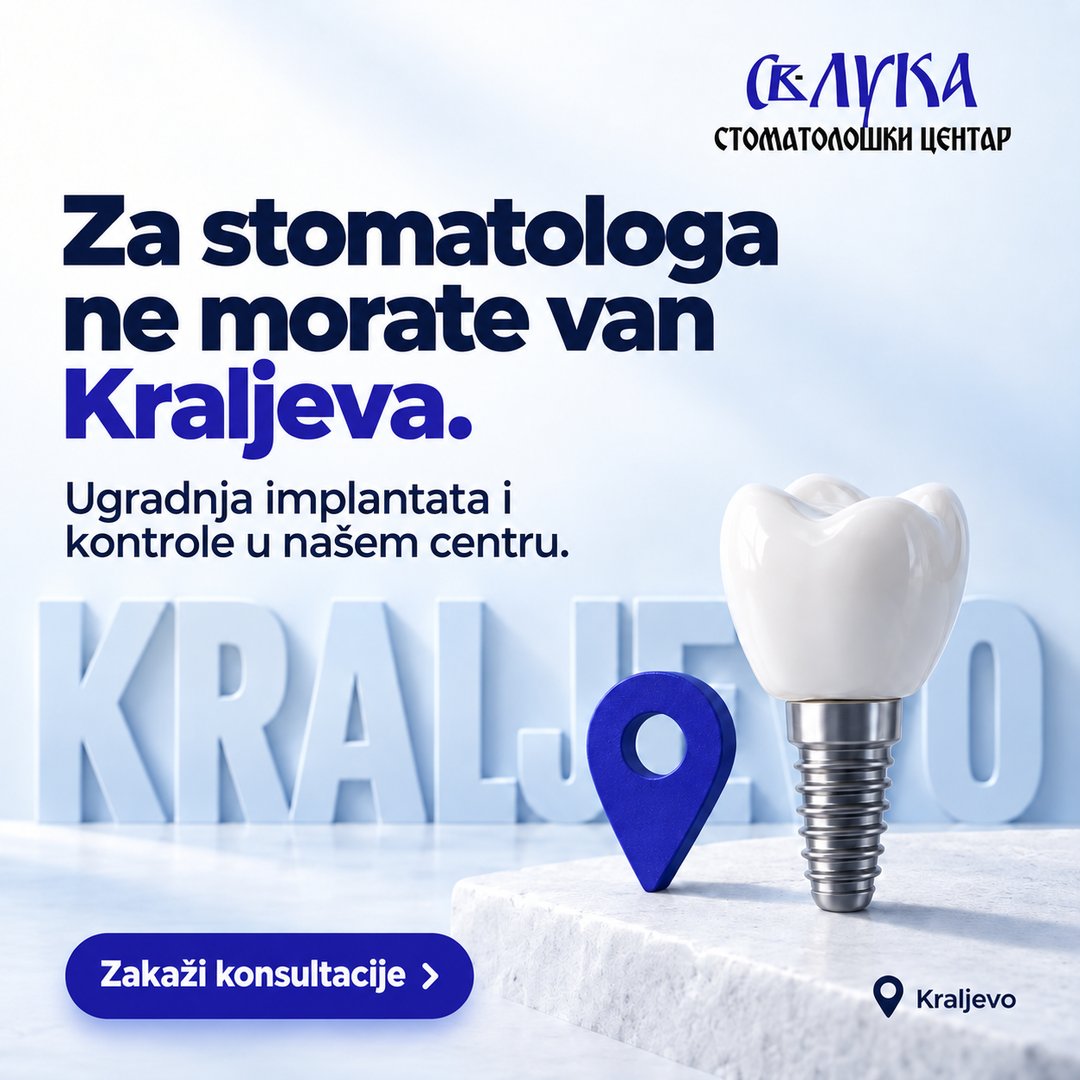 Sveti Luka reklama 2