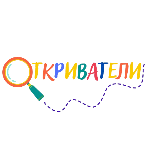 Логог Детски център "Откриватели"