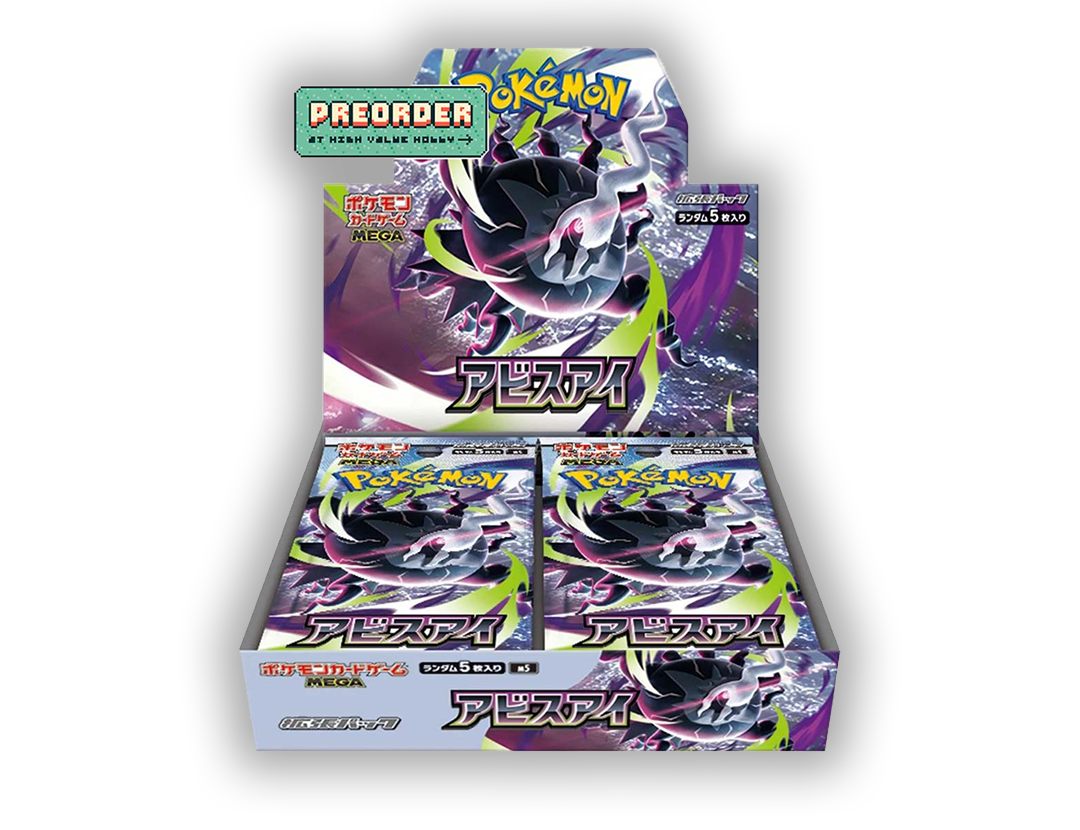 Abyss Eye Japanese Pokémon Booster Box